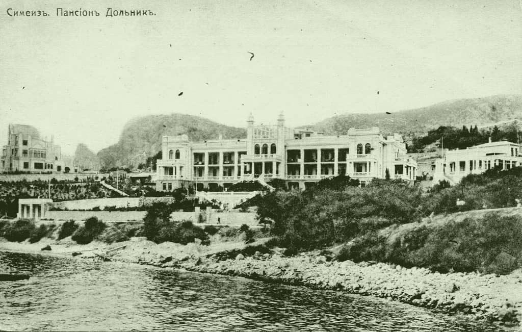 Пансион Александрова-Дольник в Симеизе в начале 20 века, Крым