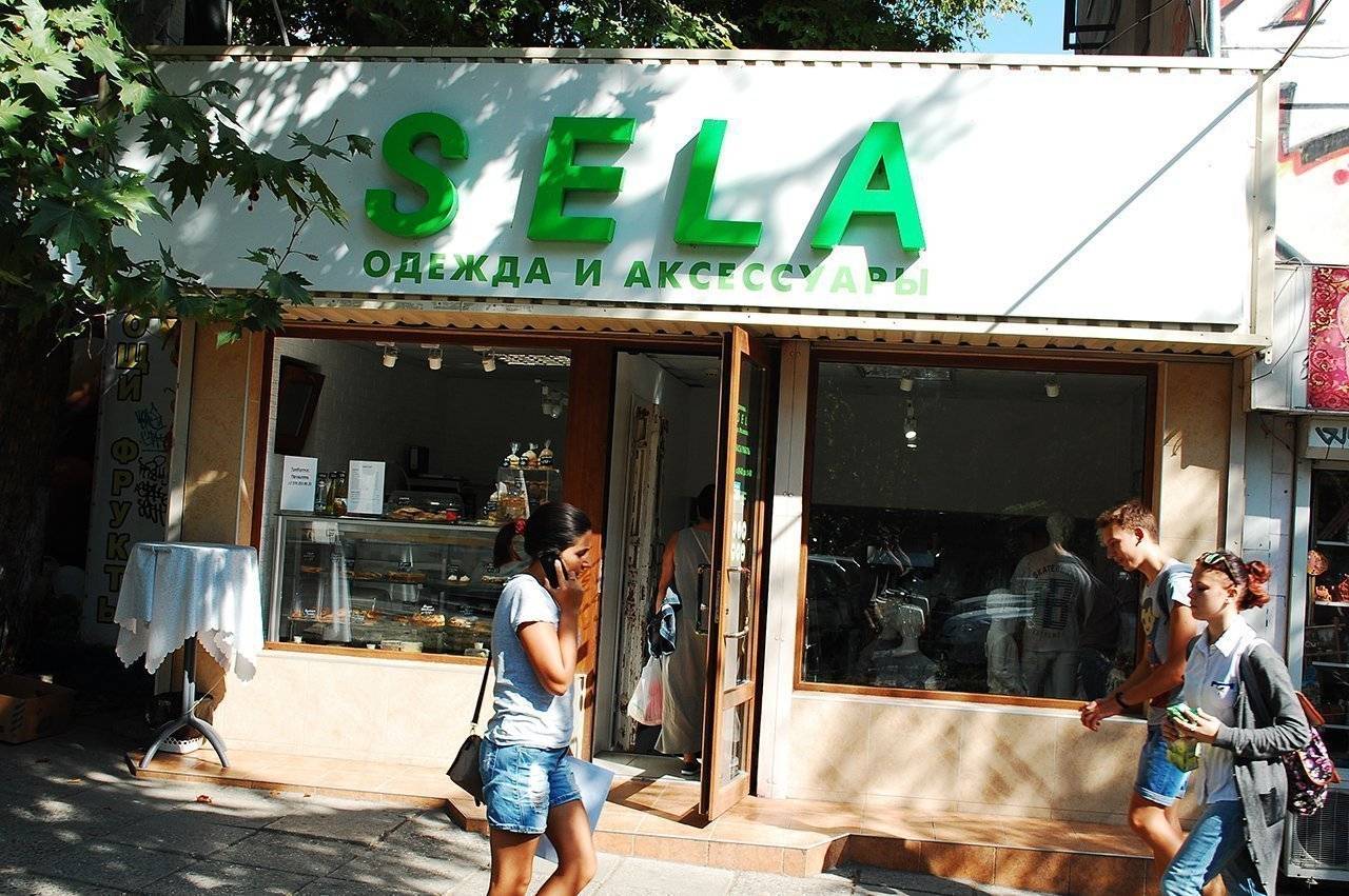 Фирменный магазин «SELA» в Крыму