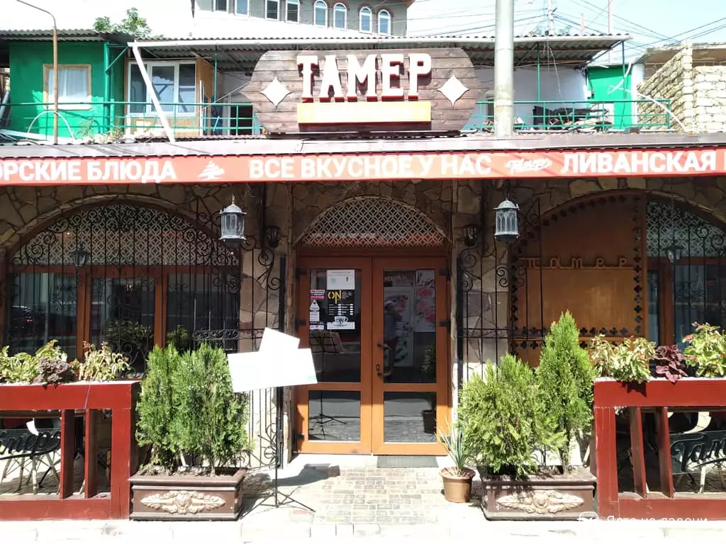 Кафе «Тамер» в Крыму