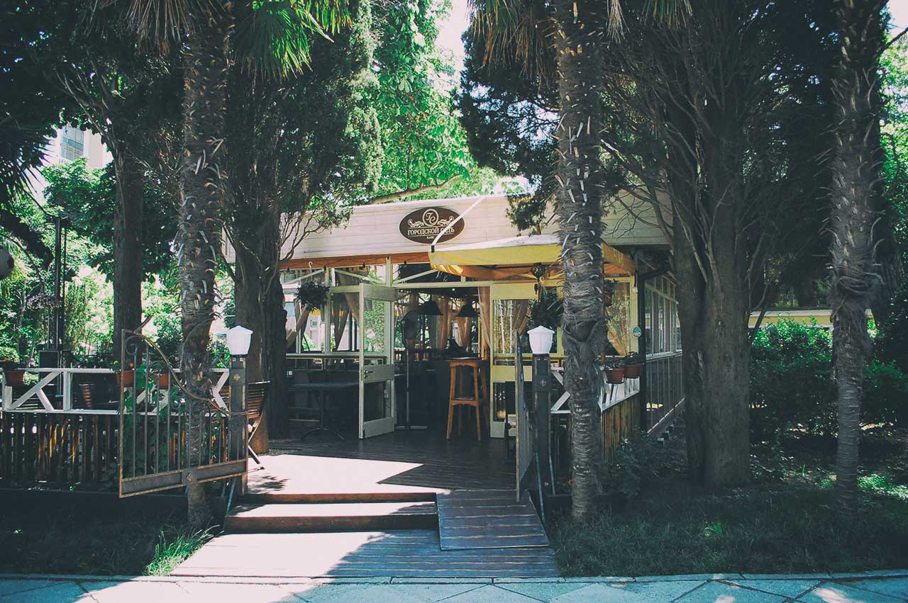 Кафе «Городской садъ» в Крыму