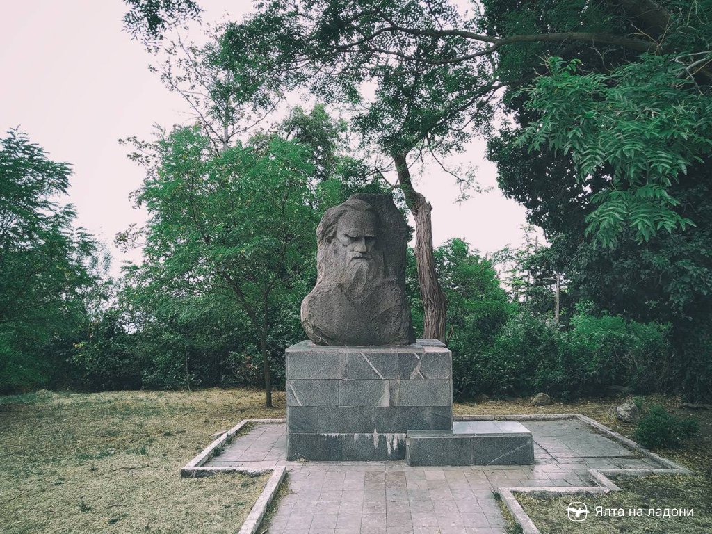 Памятник Льву Толстому в санатории Ясная Поляна, Гаспра, Крым