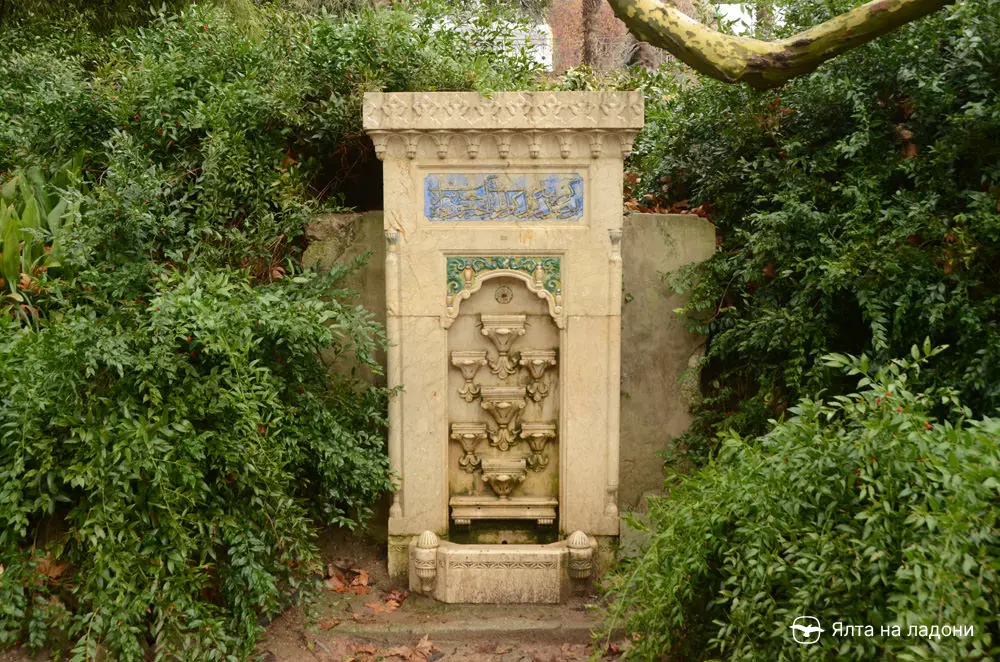 Арабский фонтан в Никитском ботаническом саду