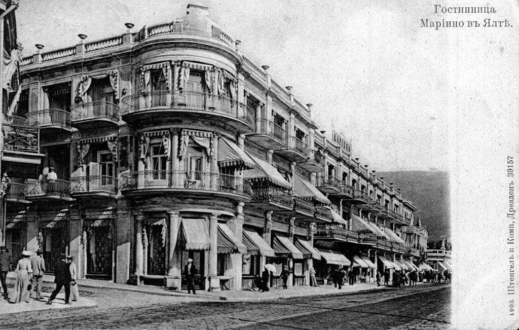 Гостиница Мариино в Ялте в начале 20 века