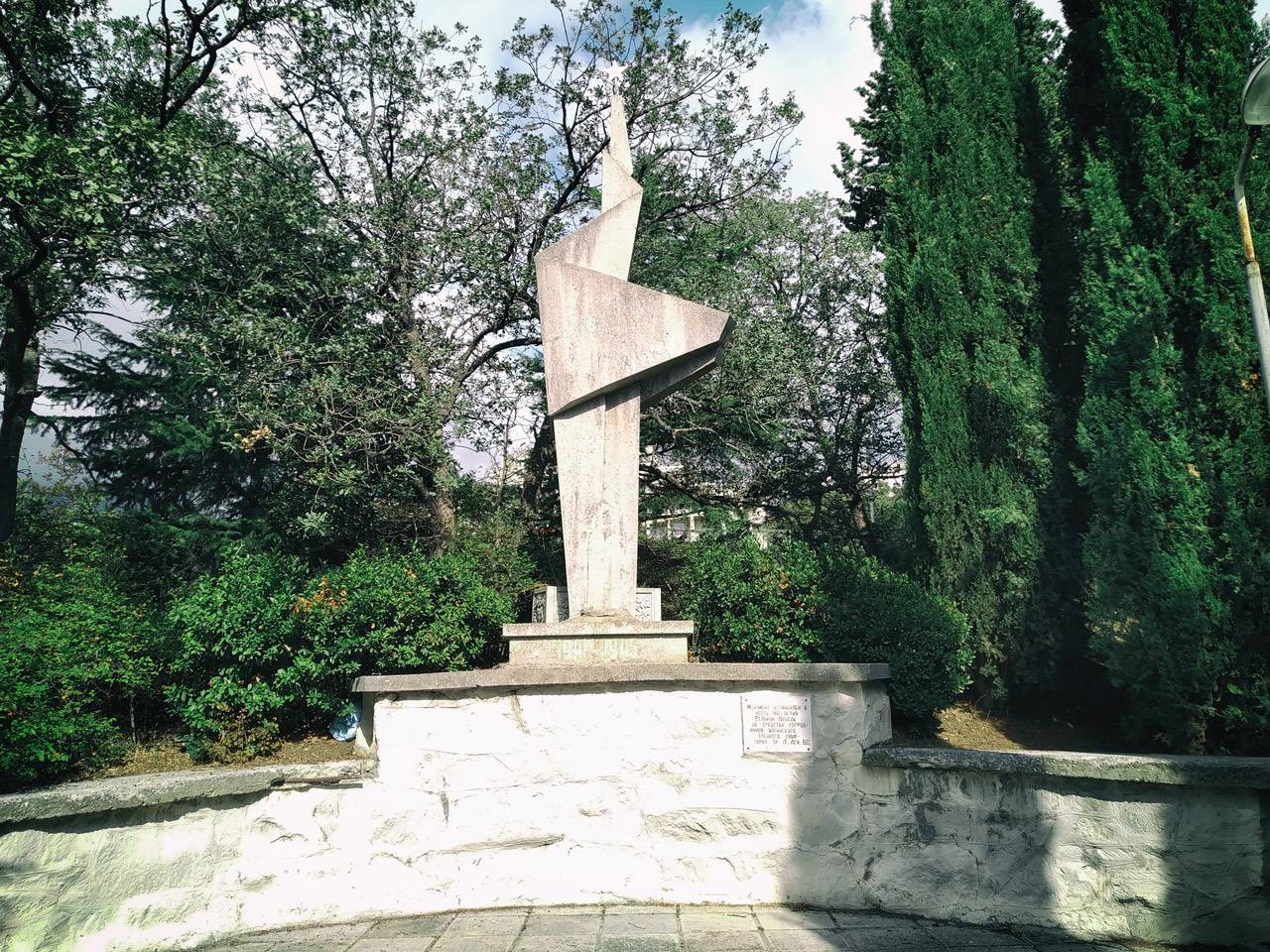 Стела в честь 40-летия Победы в парке МО, Ялта