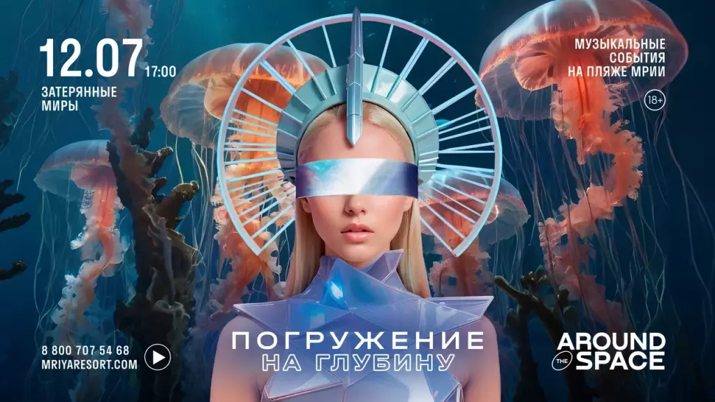 Вечеринка Around the Space 2025 на пляже Мрия в Крыму, погружение на глубину