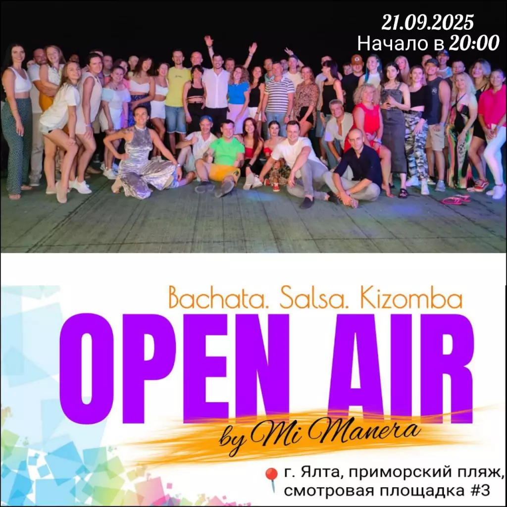 Бачата open air в Ялте