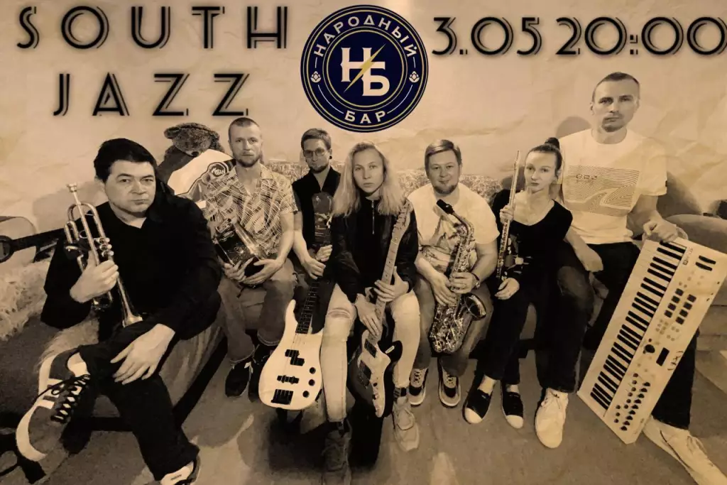 South Jazz в Ялте, Народный бар