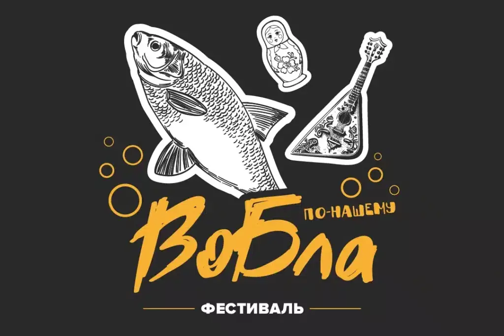 Фестиваль пива Вобла в отеле Пальмира Палас 10 мая, Крым