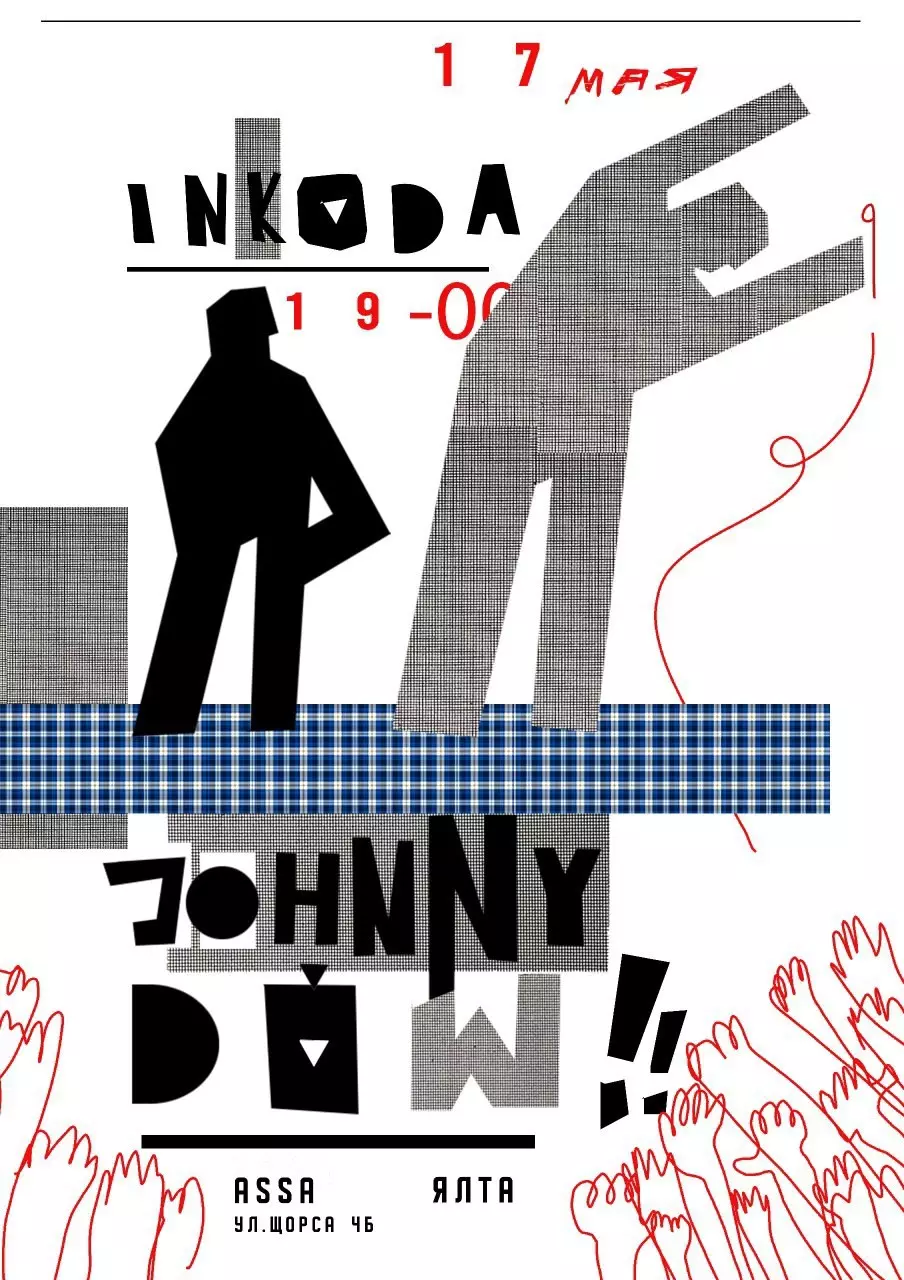 Концерт JOHNNY DOW в Ялте, ASSA