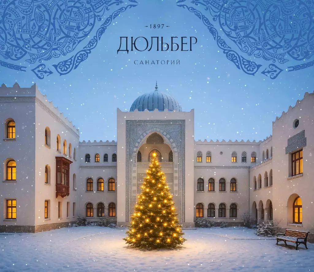 Экскурсии во дворце Дюльбер с 1 по 11 января, новогодние праздники и рождество