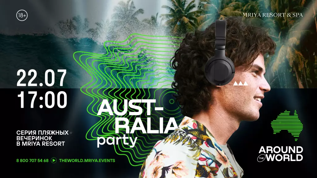 Вечеринка Around the World Australia party на пляже отеля Mriya Resort