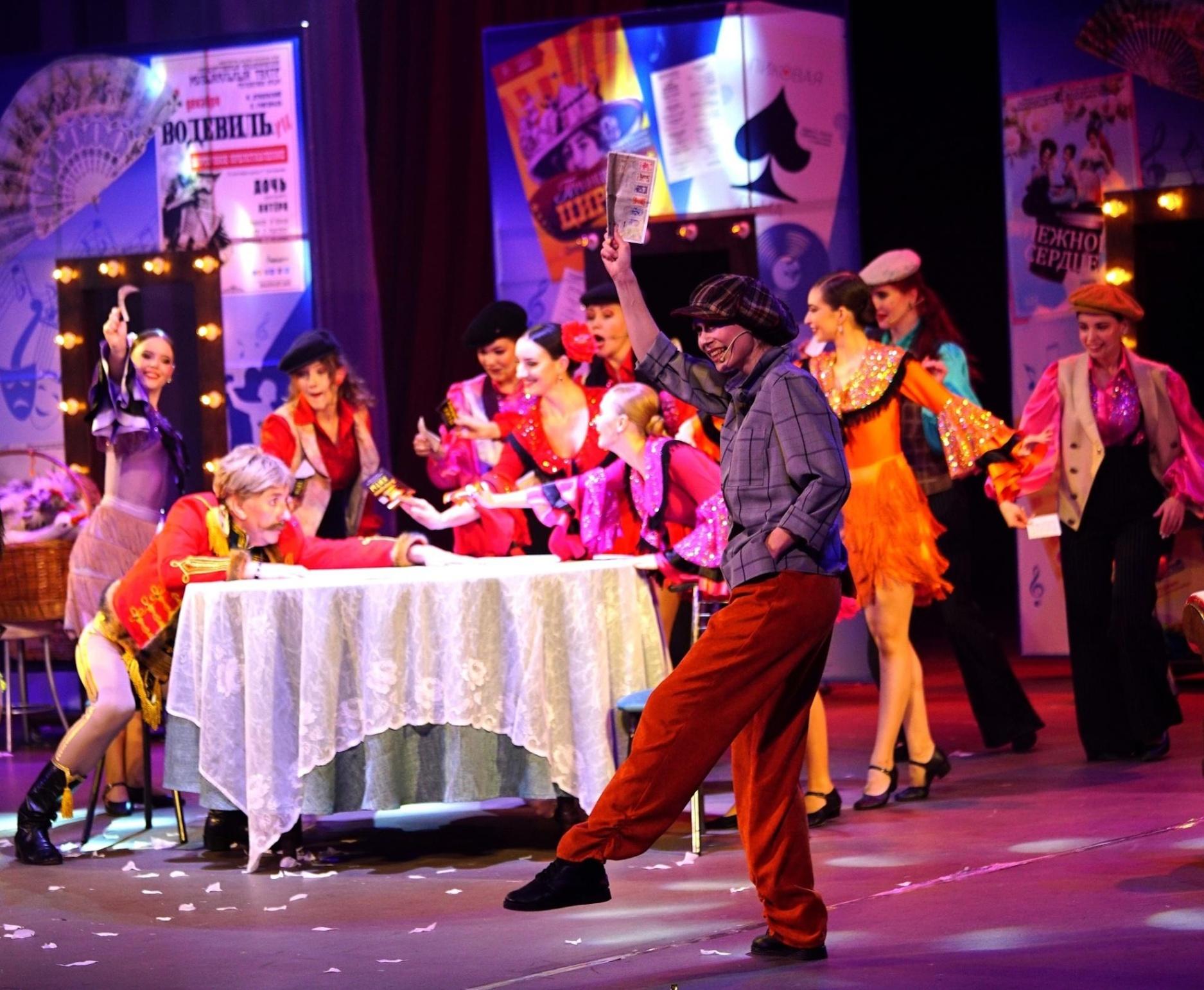 Спектакль «Водевиль.ру» в Ялте