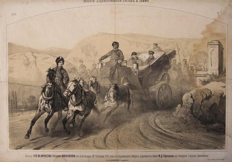 Выставка «Защитники чести России и славы!» в Ялте