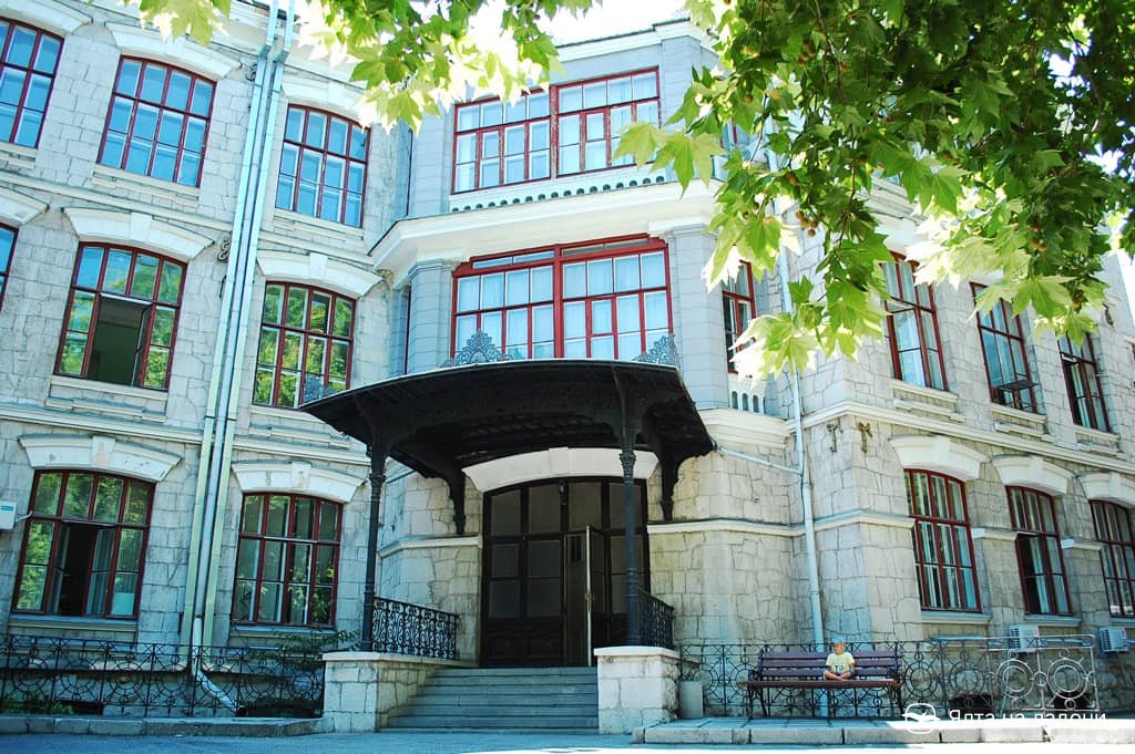 Александровская мужская гимназия в Ялте