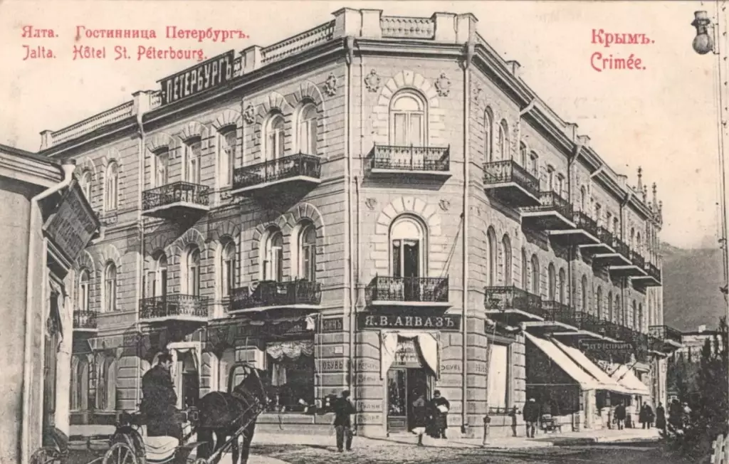 Дореволюционная гостиница Санкт-Петербург на набережной Ялты