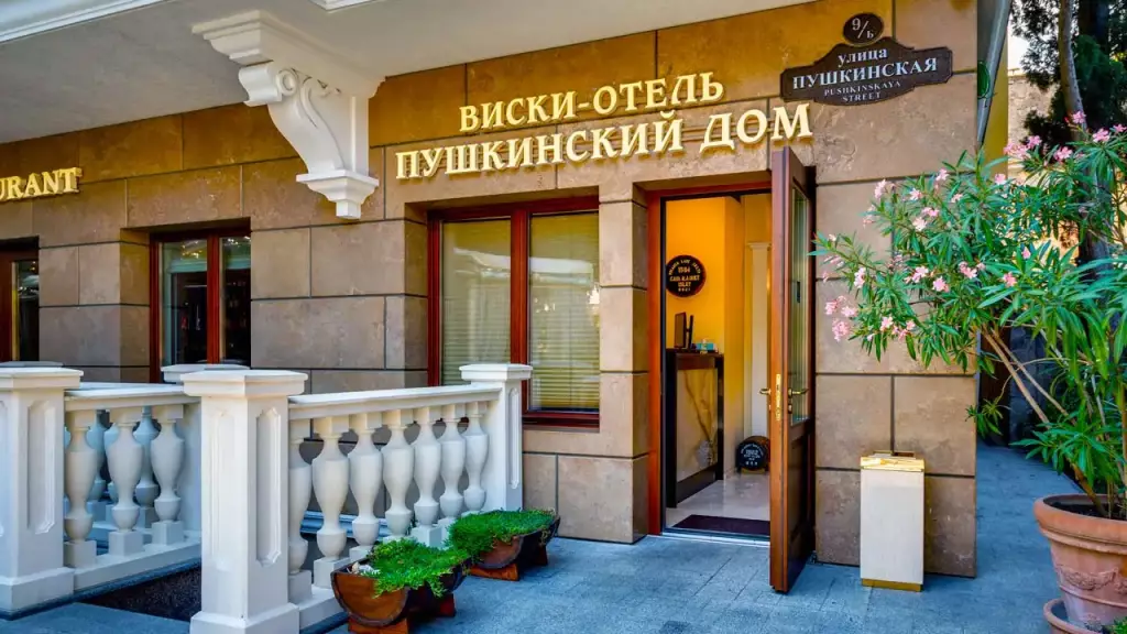 Виски-отель «Пушкинский дом» 5* в Крыму