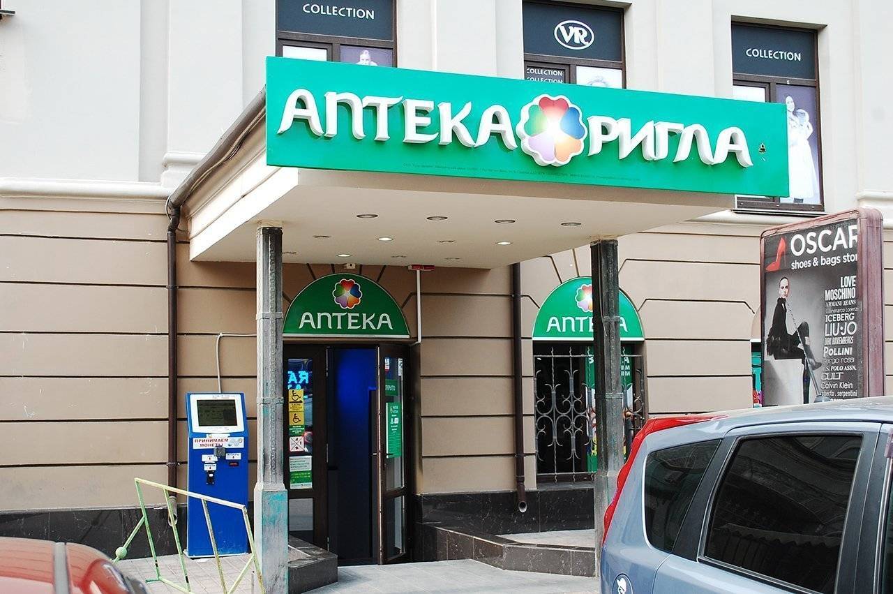 Аптека «Ригла» на вещевом в Крыму
