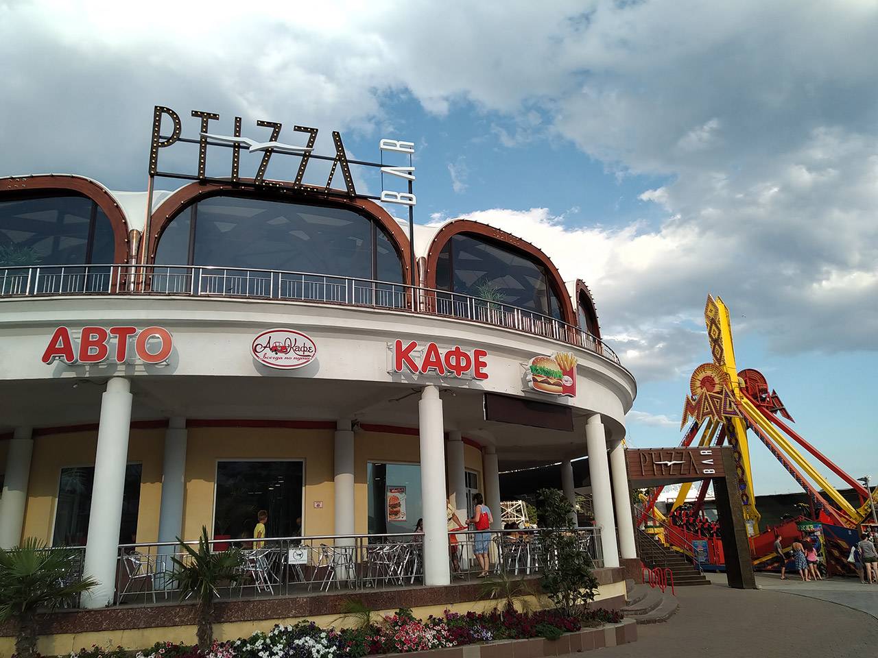 Бар «Ptizza» на набережной Ялты