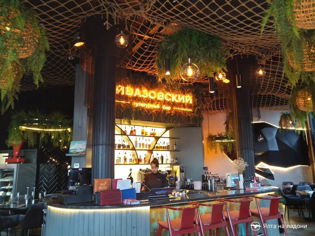 Ресторан «Чёрное море» в Ялте