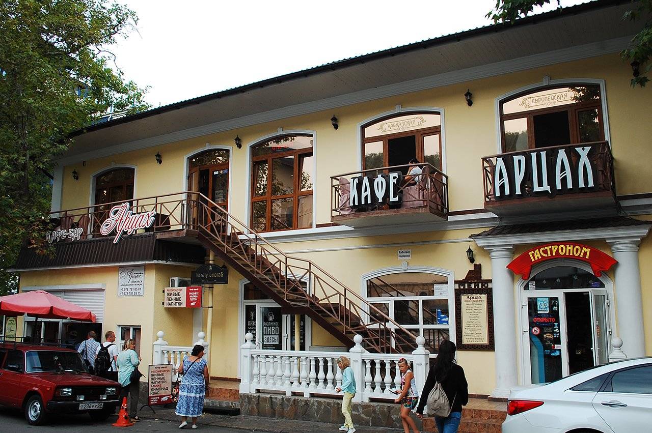Кафе «Арцах» в Крыму