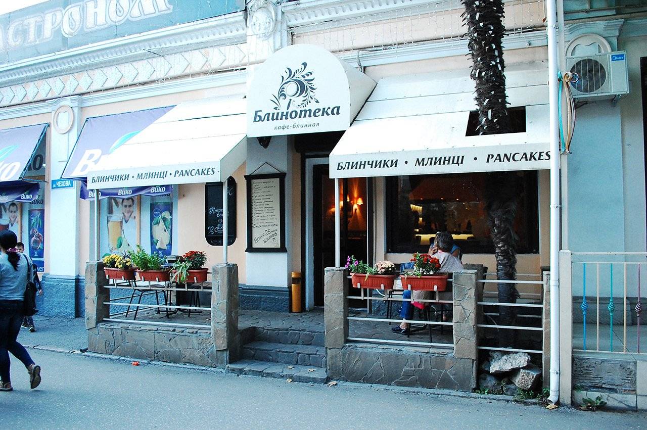 Кафе «Блинотека» в Крыму