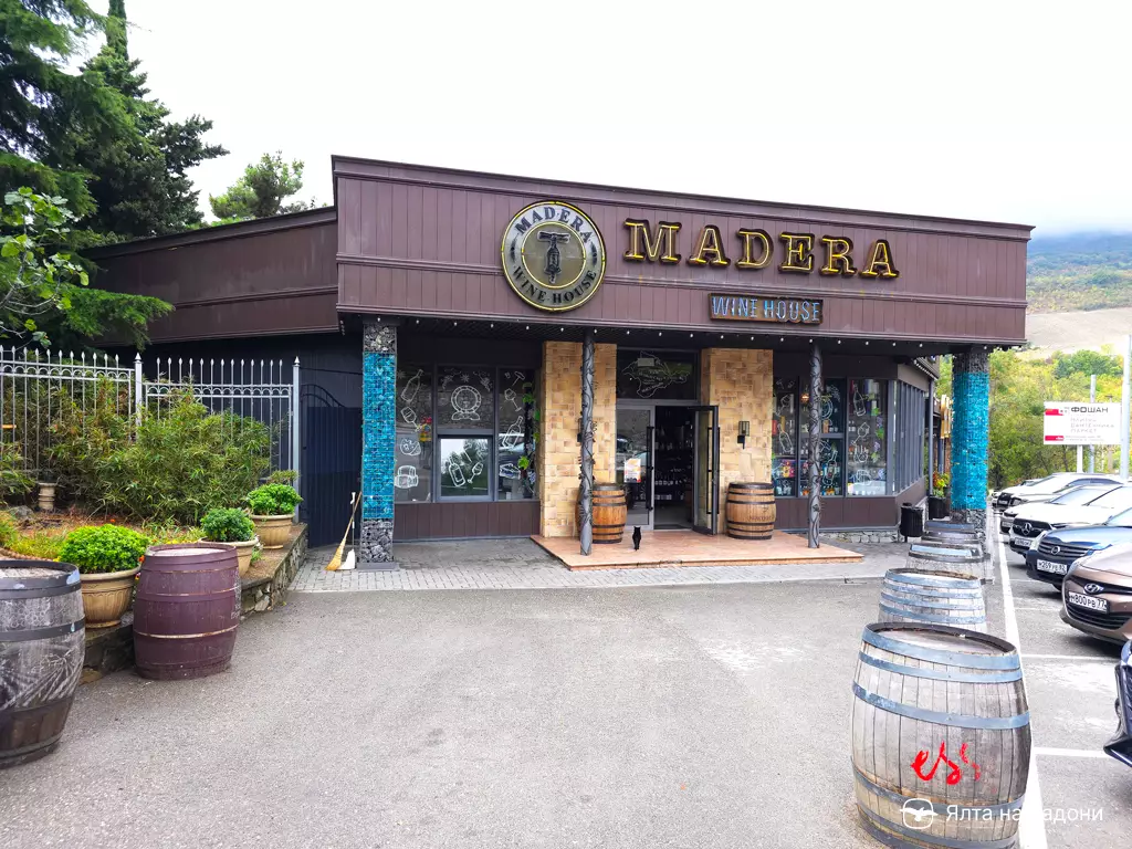 Кафе «Терраса» в Крыму