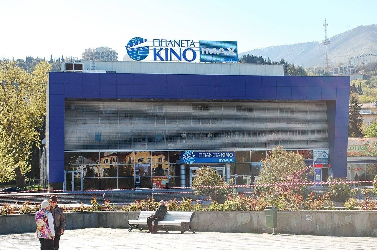 Кинотеатр «Сатурн IMAX» в Крыму