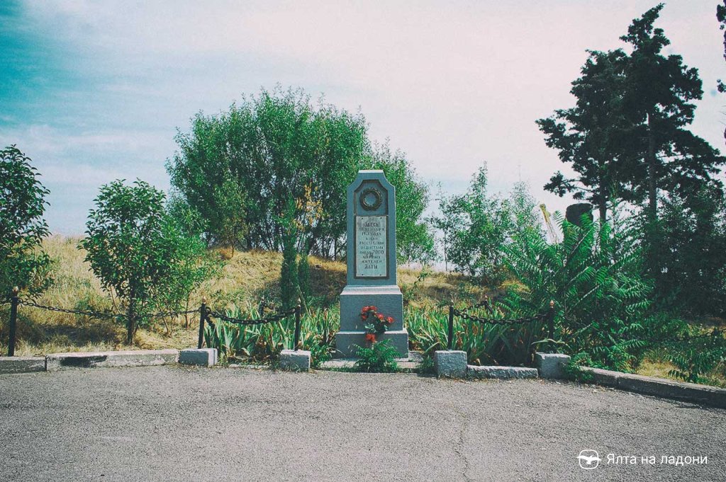 Памятник расстрелянным жителям Ялты в Крыму