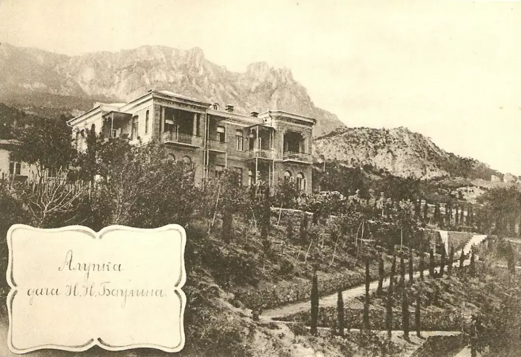 Дача Баулина в Крыму