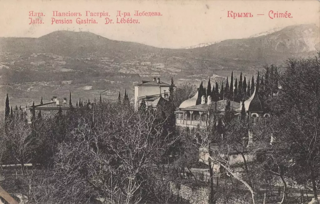 Санаторий Гастрия доктора Лебедева в Ялте, Верхняя Аутка, 1906 год