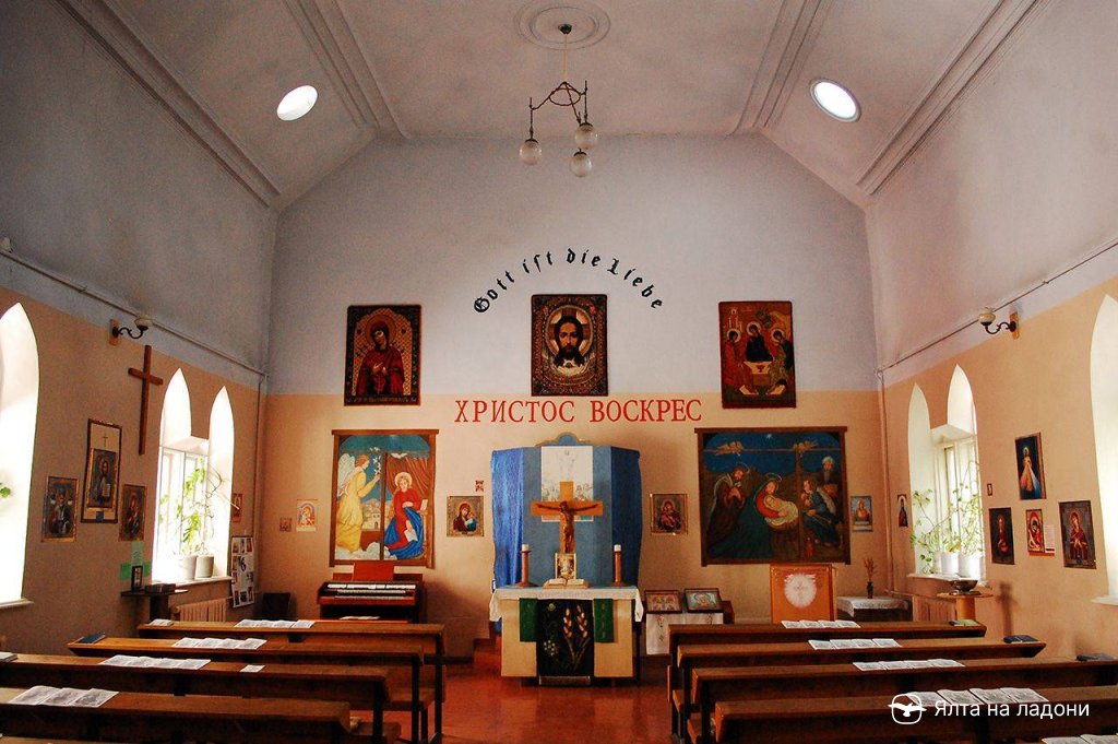 Евангелическо-лютеранская церковь в Крыму