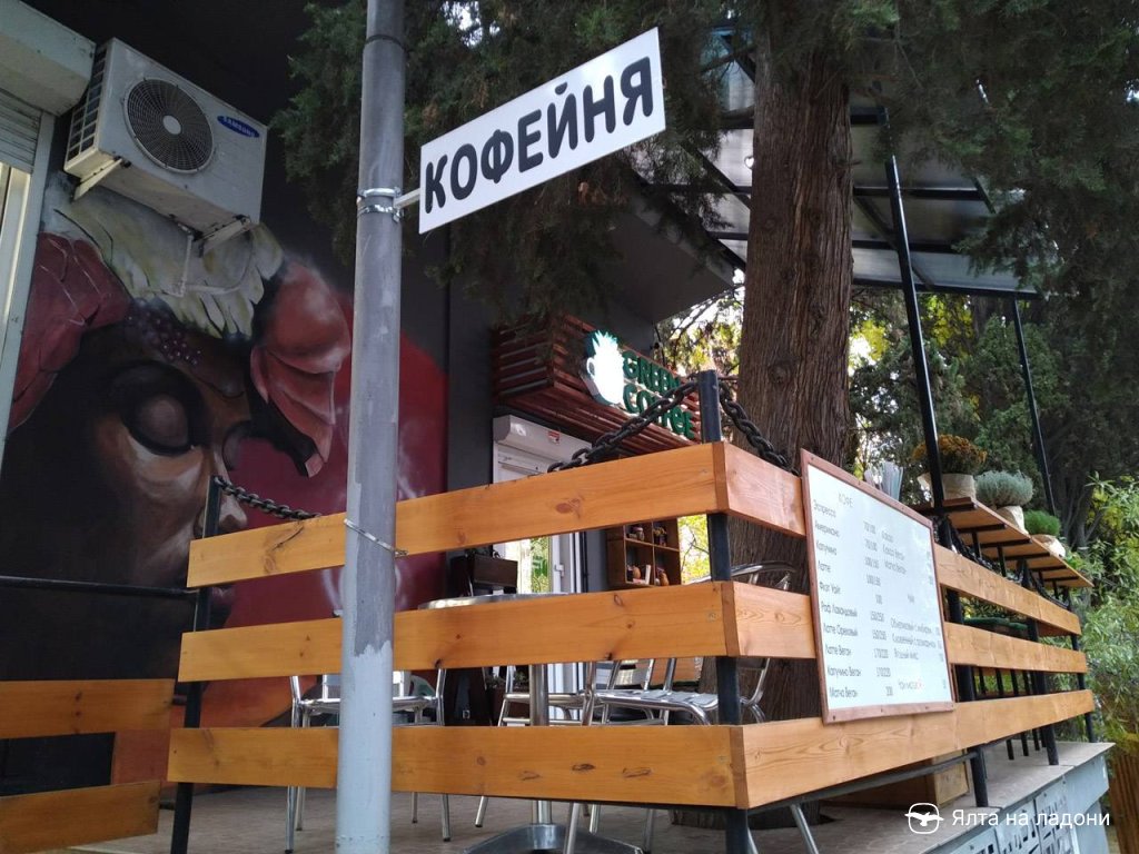 Кофейня «Green Coffee» в Крыму