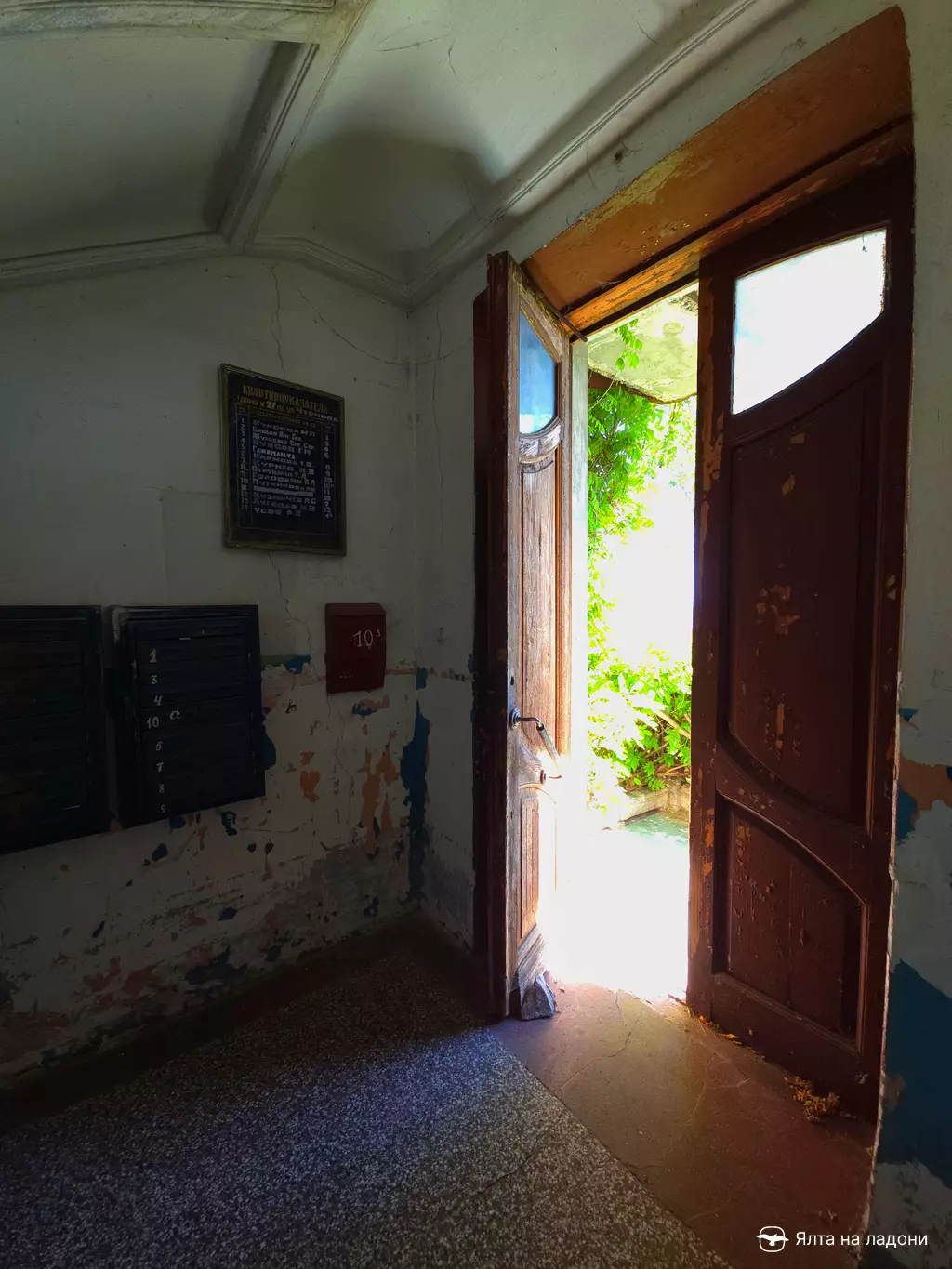 Дача «Серые дрозды» в Крыму