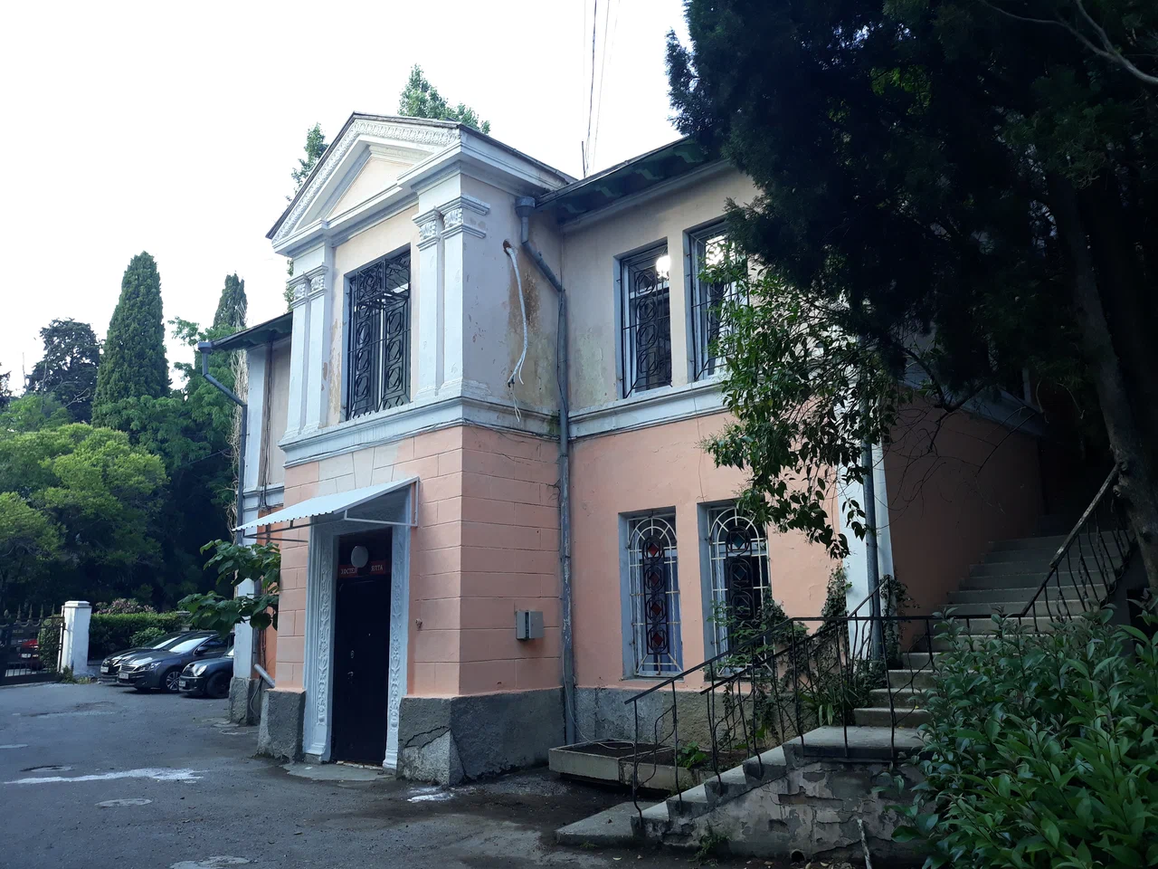 Хостел «Дом на Чехова» в Крыму