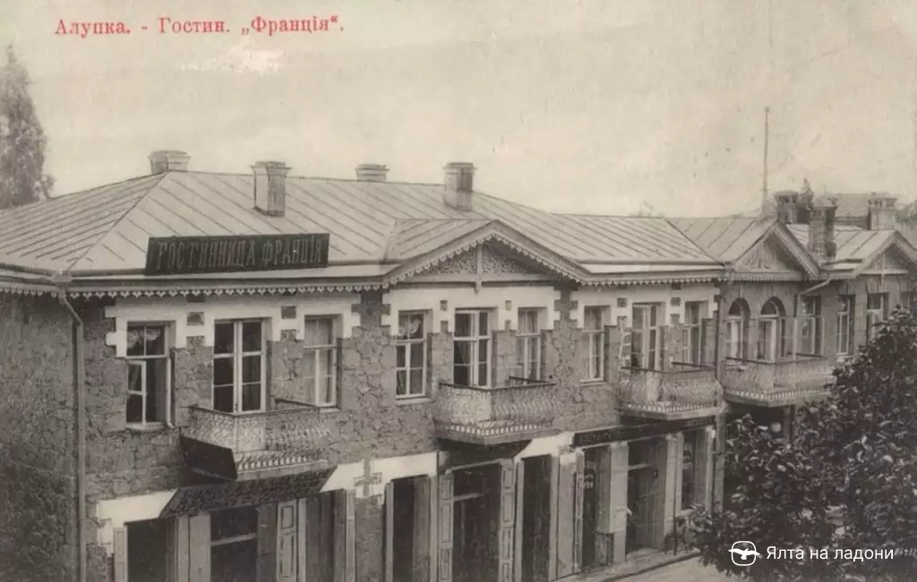 Гостиница «Франция» в Алупке, конец 19 века