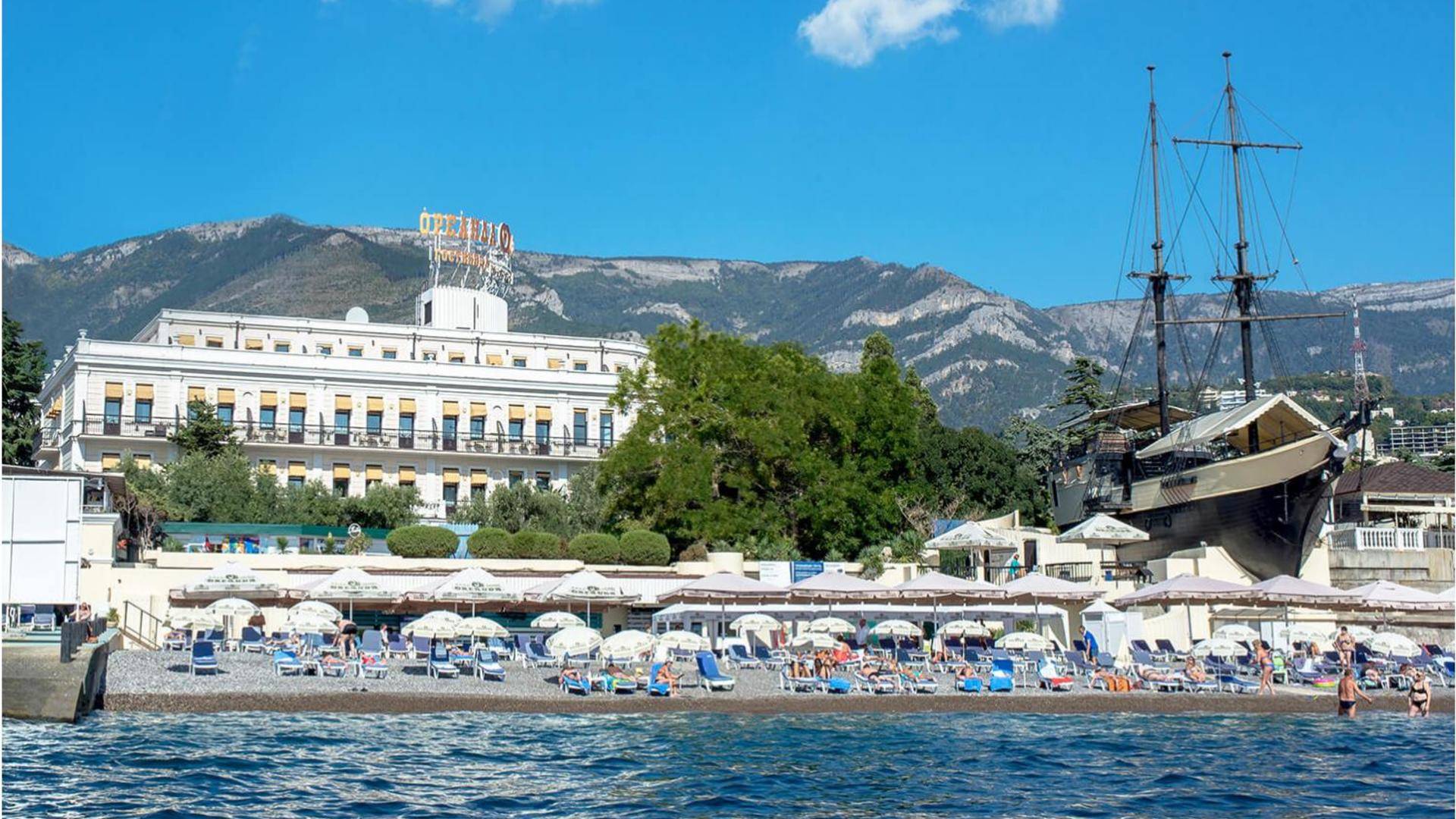 Премьер-отель «Oreanda Resort & SPA» 4* в Крыму