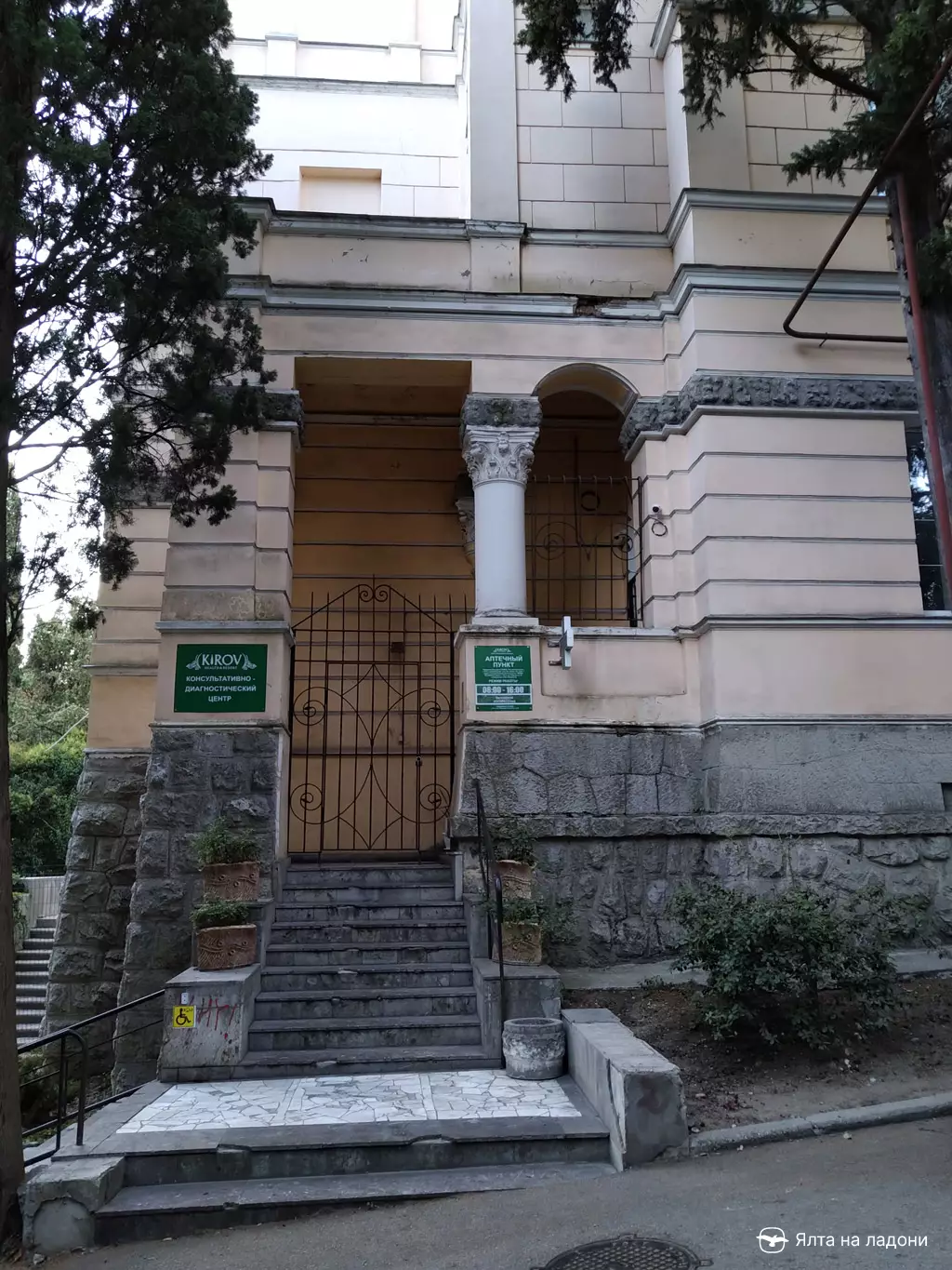 Дом доктора Богдановича в Крыму
