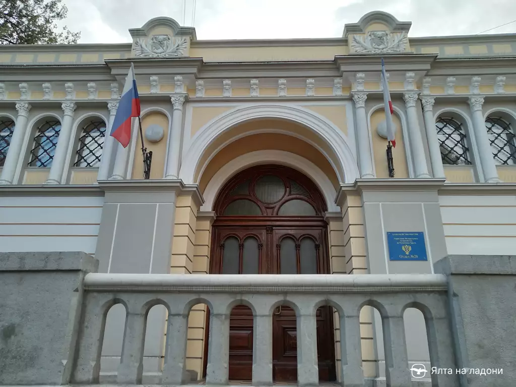 Здание бывшего Общества взаимного кредита в Крыму
