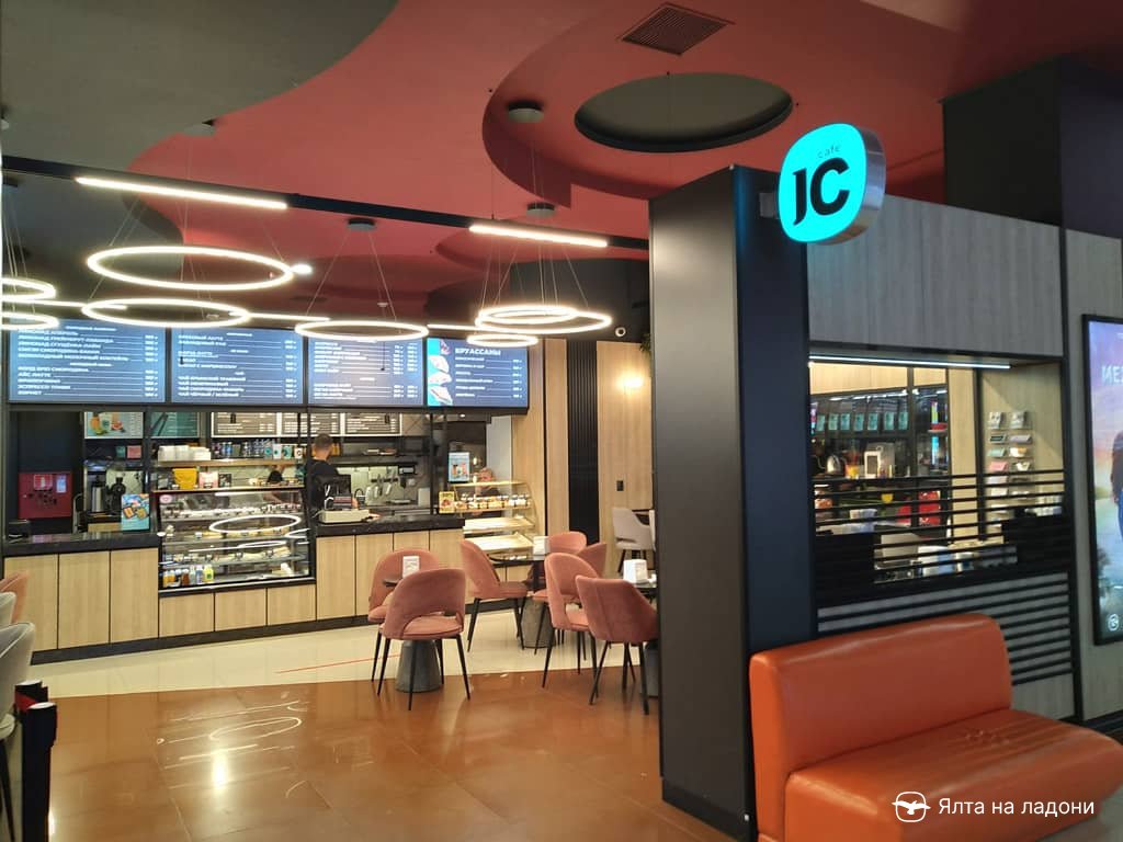 Кофейня «Just cafe» в кинотеатре Сатурн IMAX в Ялте