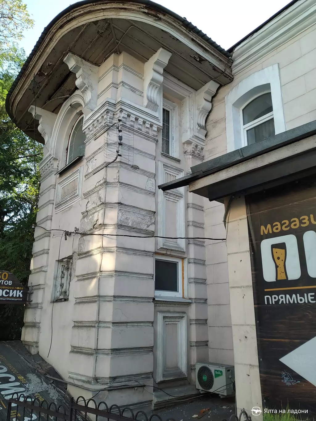 Доходный дом Крумана в Крыму