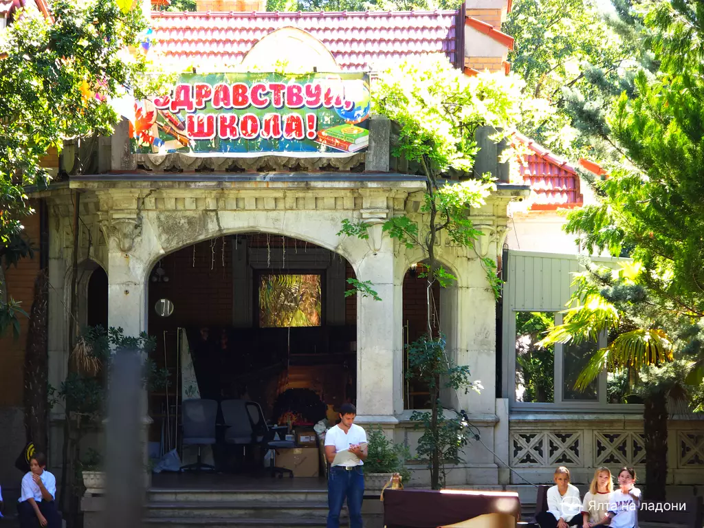 Дача Сазонова в Ялте, Кучук уч чам на улице Свердлова