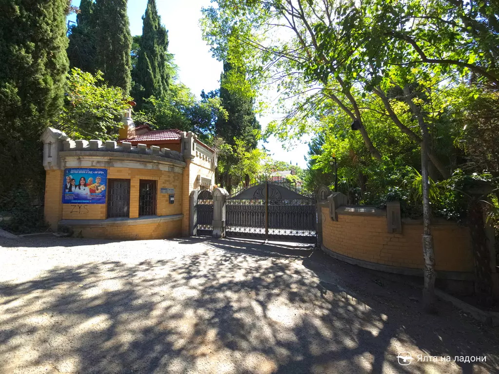 Вилла «Кучук-Уч-Чам» Сазонова в Крыму