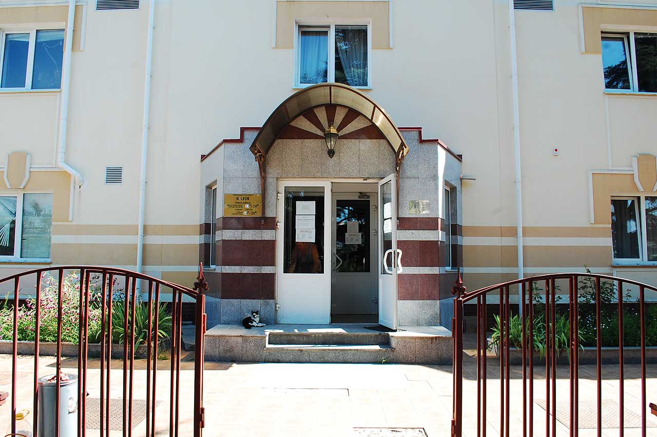 Массандровская баня в Крыму