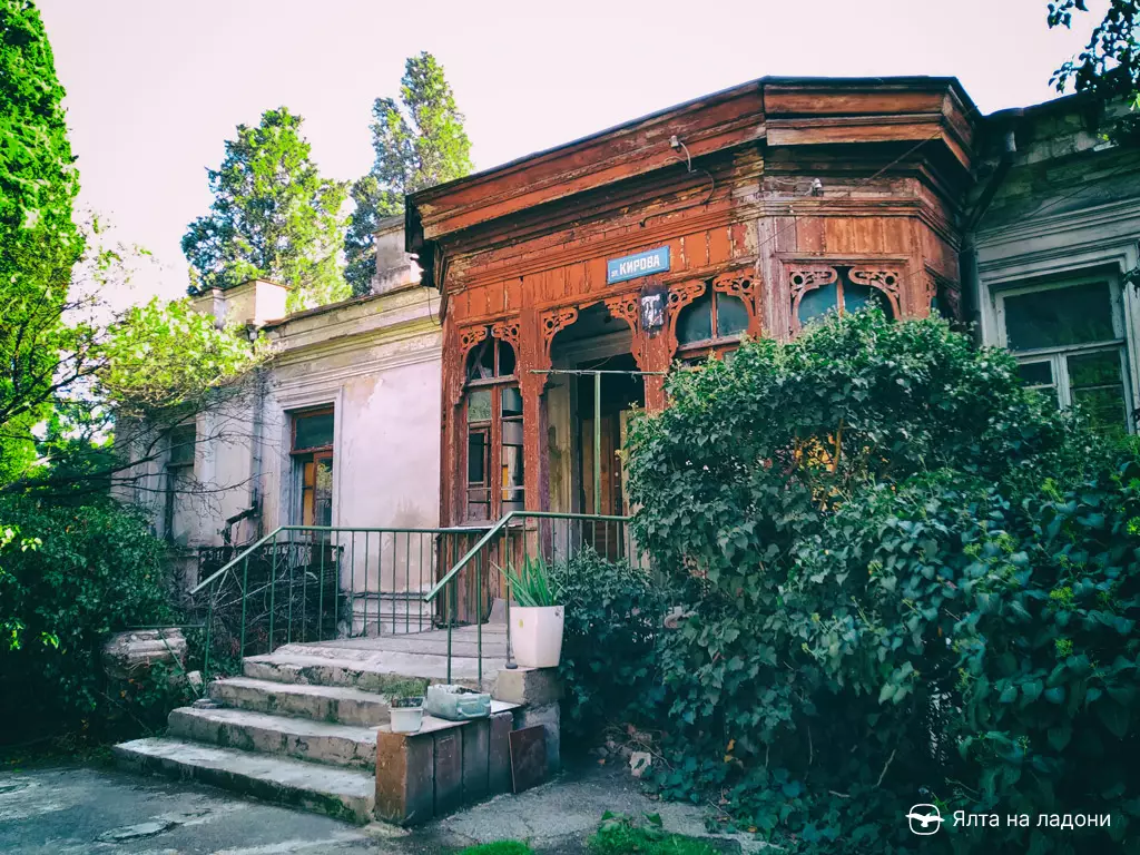 Дом купца Гофшнейдера в Крыму