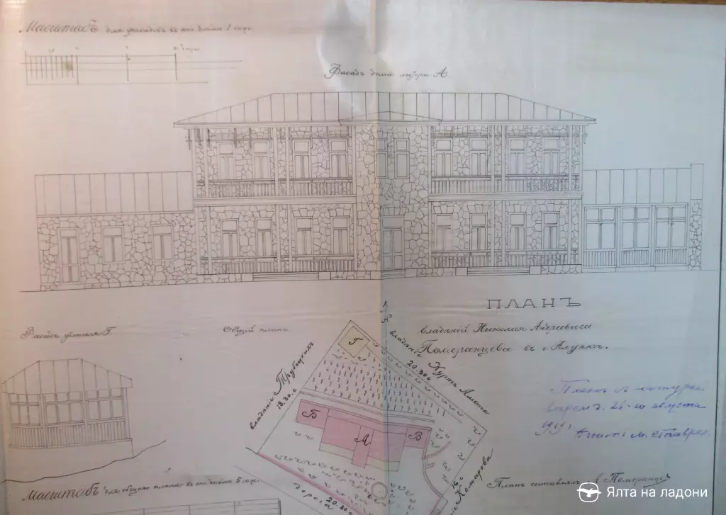 План пансиона Померанцевой в Алупке, начало 20 века