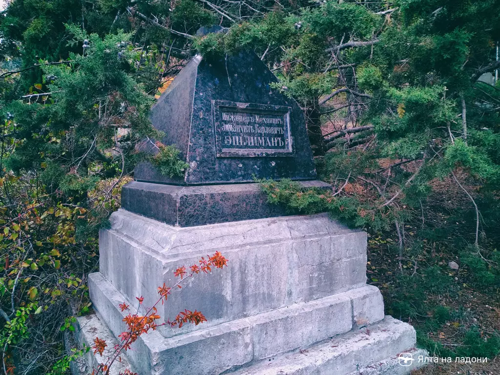 Поликуровский мемориал в Крыму