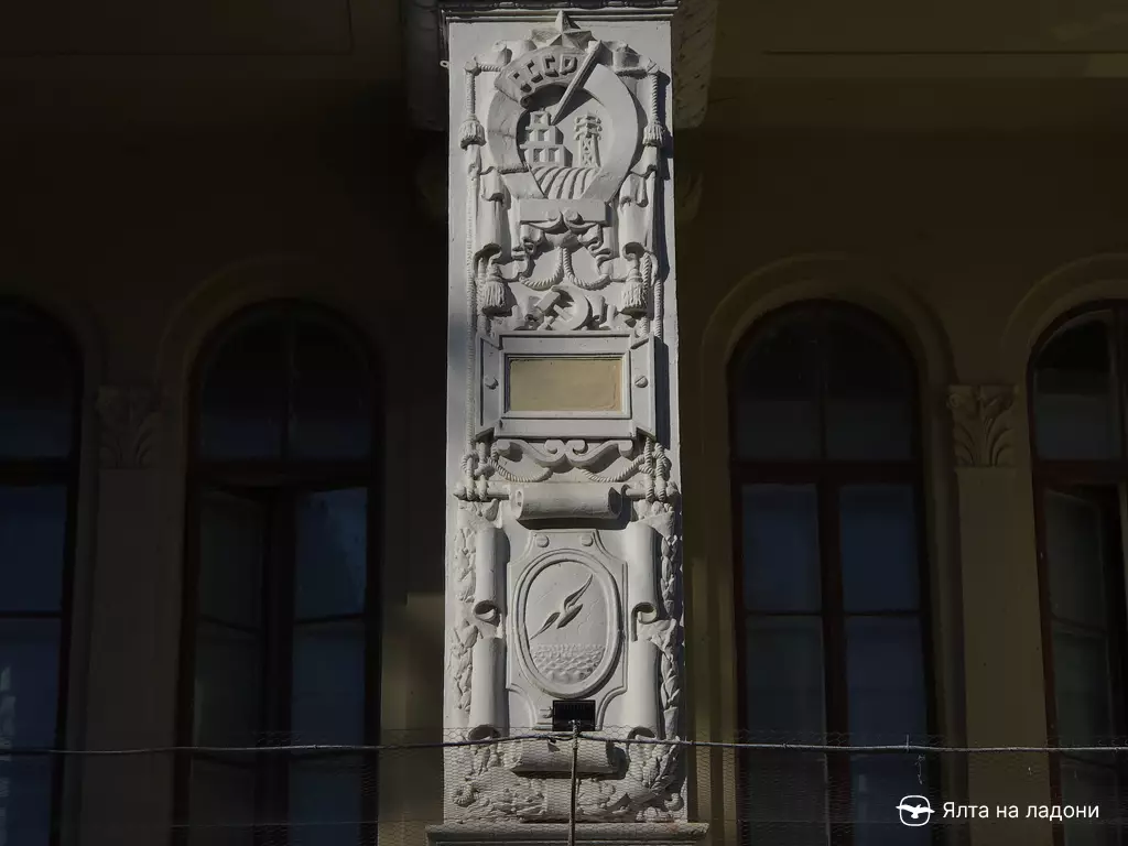 Барельеф колонны санатория Энергетик в Ялте