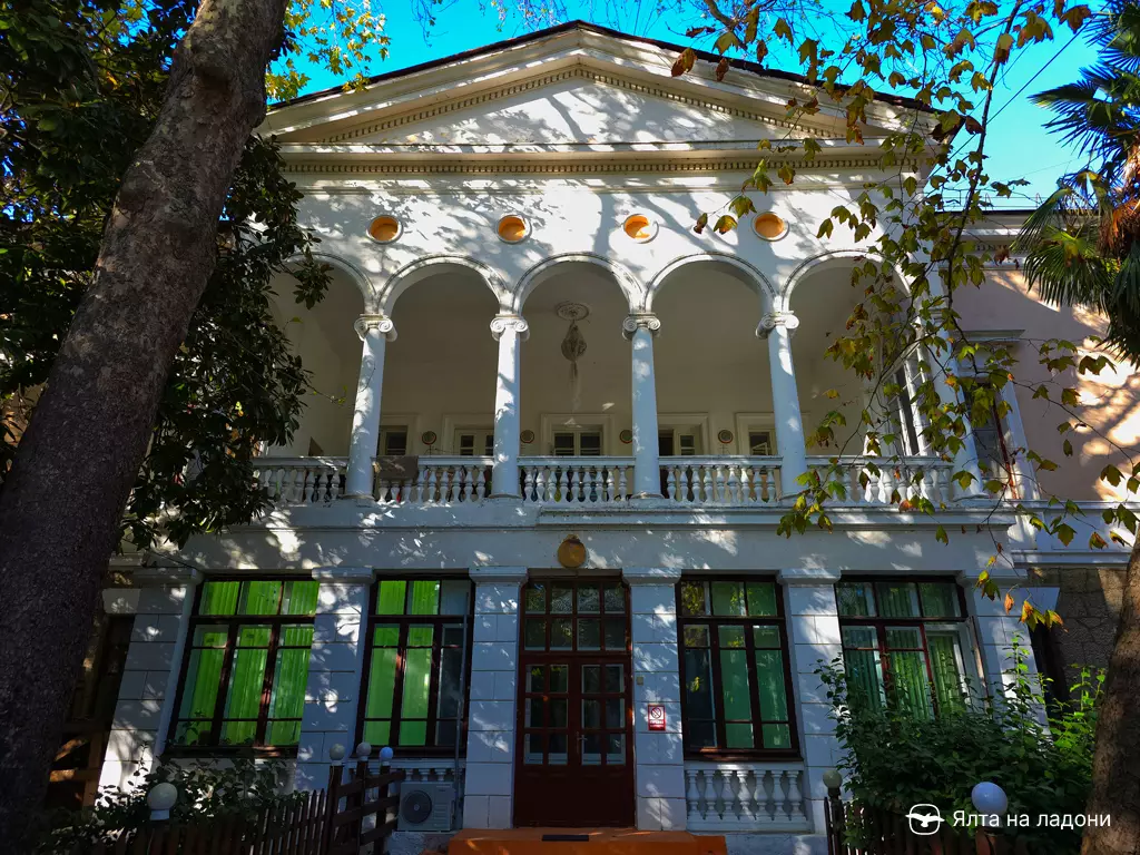 Санаторий «Энергетик» в Крыму