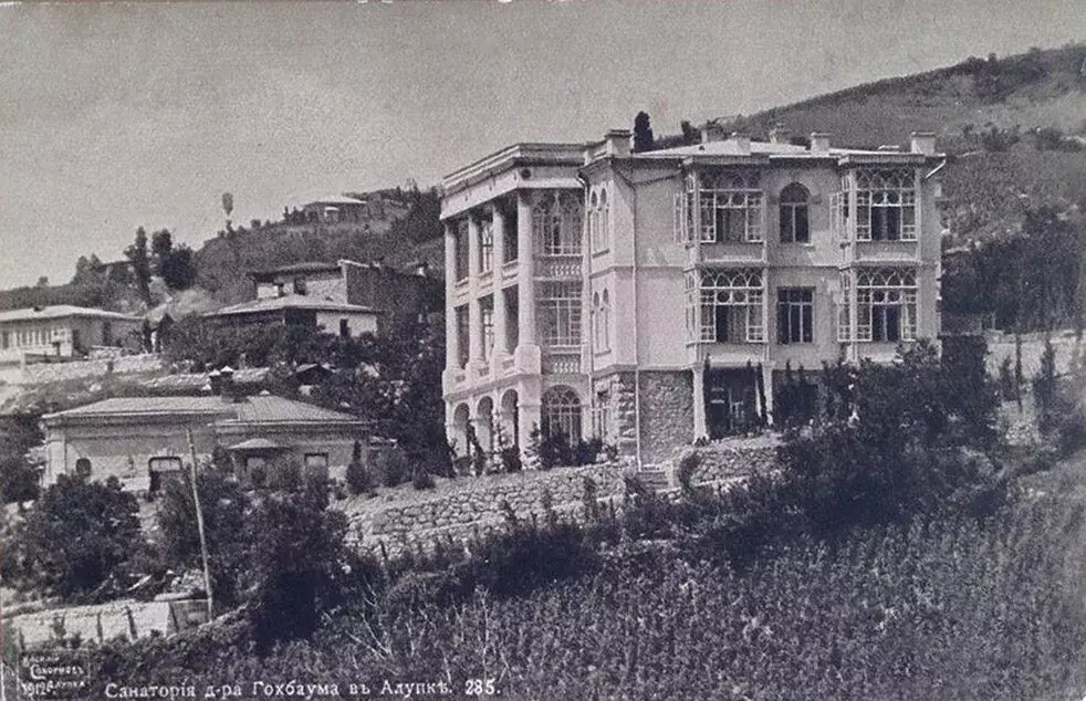 Санатория Гохбаума в Алупке, дореволюционное фото начала 20 века