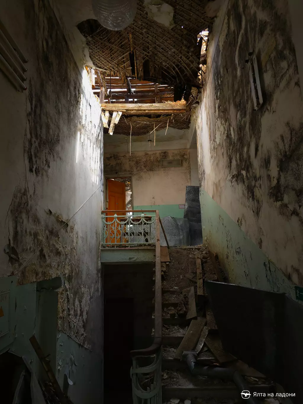 Обрушившаяся кровля над лестницей в бывшем санатории доктора Гохбаума в Алупке